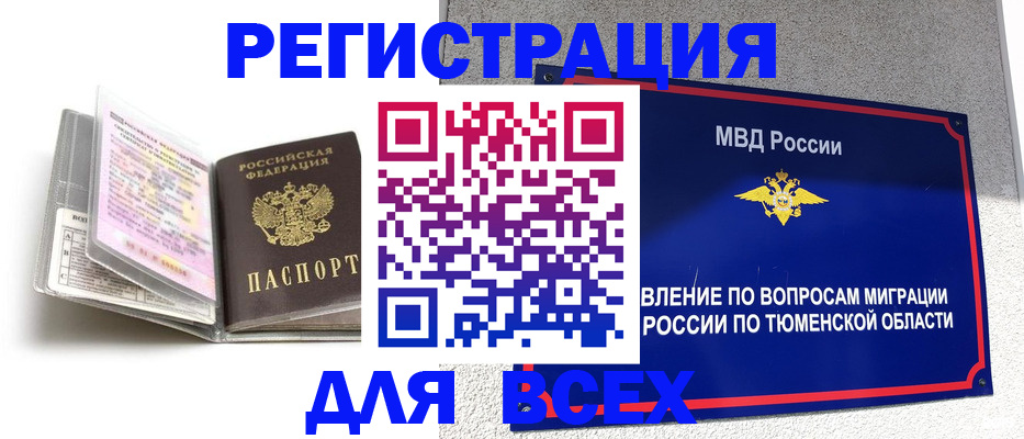найти адрес прописки в Сясьстрое