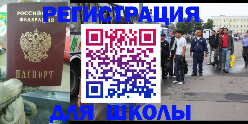 регистрация для дет. сада в Сясьстрое